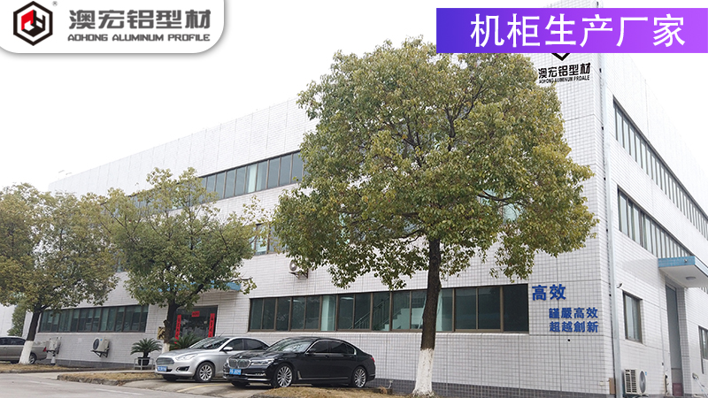 機(jī)柜生產(chǎn)廠家 機(jī)柜生產(chǎn)廠家